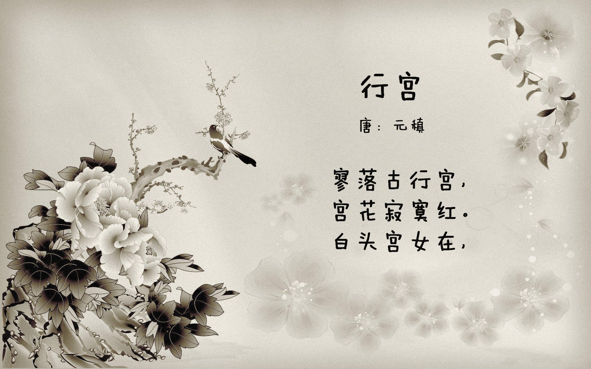 西班牙再现“无锋战术”经典演绎