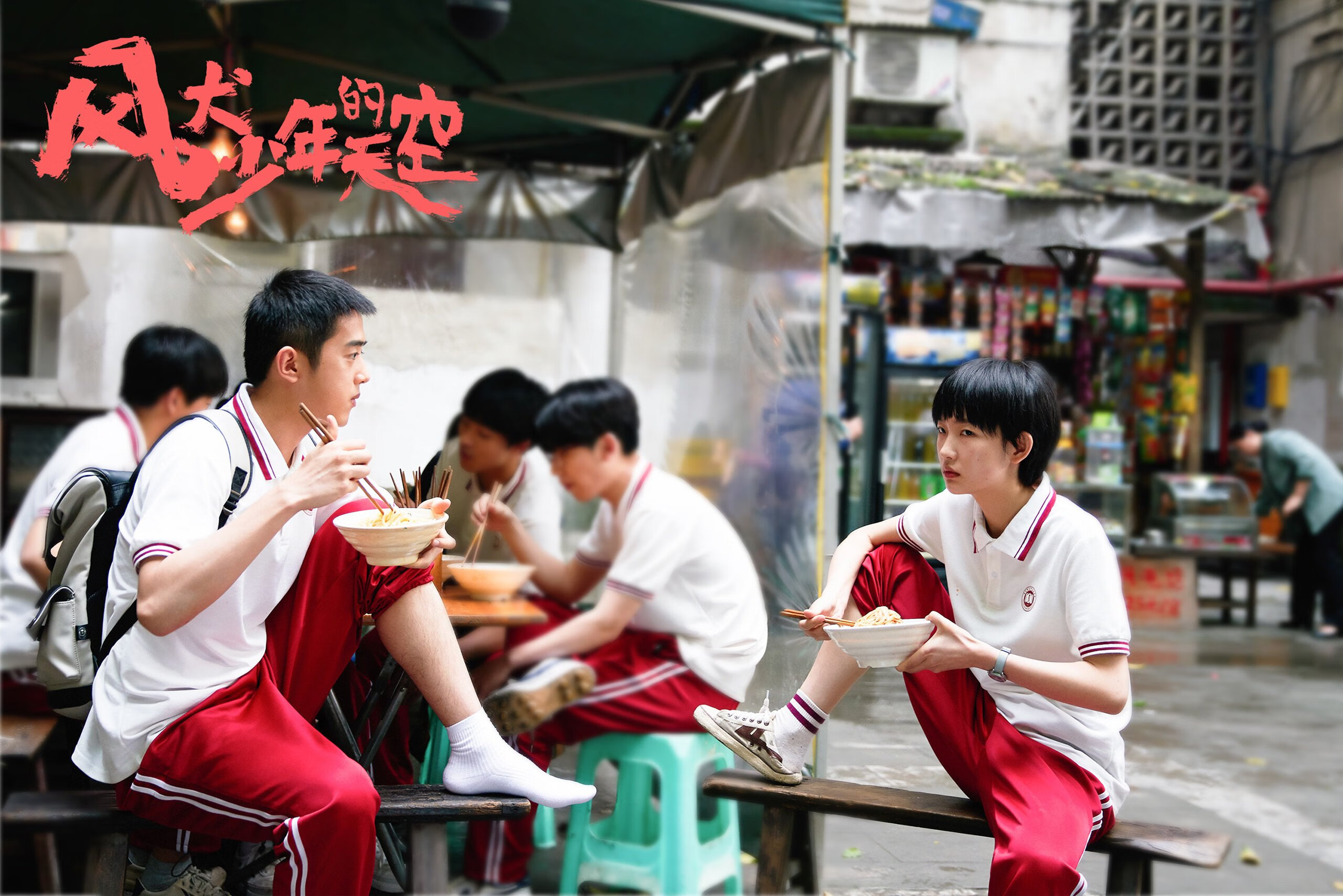 AYX体育-各地城市联赛活跃足球成为民间社交热门载体，中国城市足球联赛排名